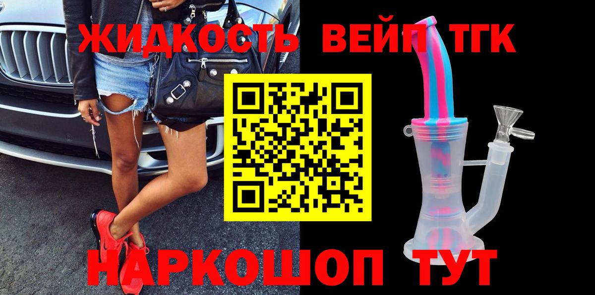 Метамфетамин  Вятские Поляны  Как найти закладки?  Метадон  КОКАИН  ГАШ  Мефедрон кристаллы  A-PVP СОЛЬ  