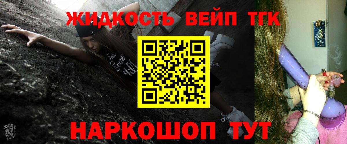 ТГК Wax  Вятские Поляны 