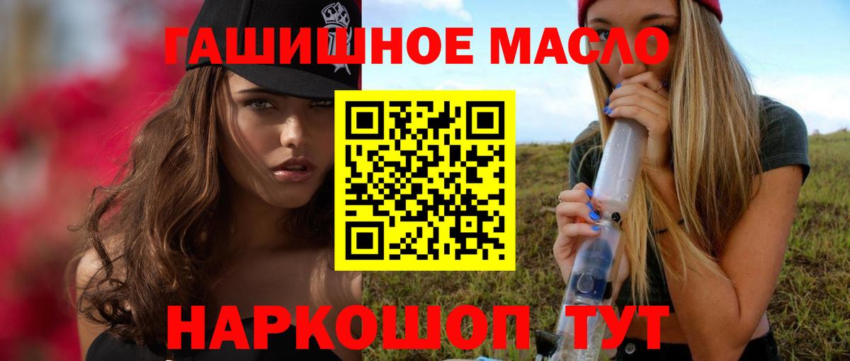 Дистиллят ТГК Wax Вятские Поляны