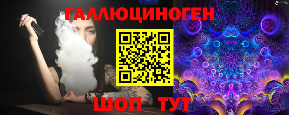 Галлюциногенные грибы GOLDEN TEACHER Вятские Поляны