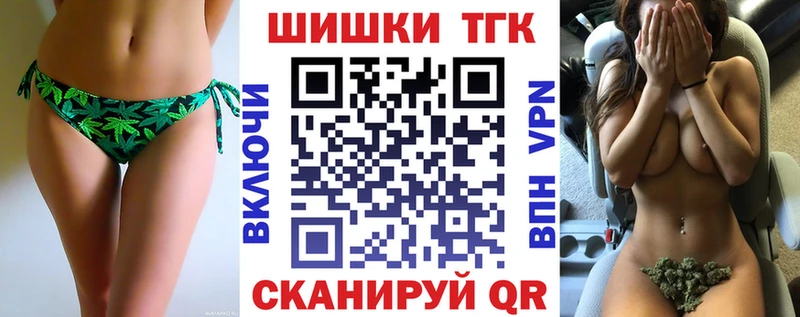 купить закладку  Вятские Поляны  Шишки марихуана MAZAR 