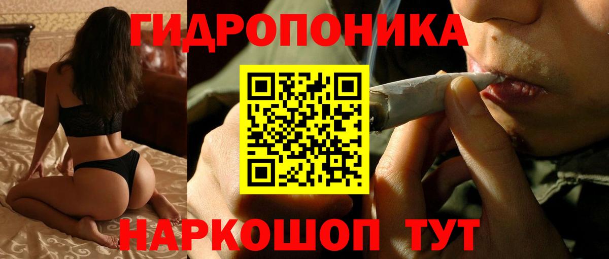 МАРИХУАНА Ganja Вятские Поляны