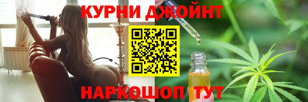 Вятские Поляны  Бошки Шишки марихуана  Вход с VPN  Каннабис ГИДРОПОН  Бошки марихуана Ganja 